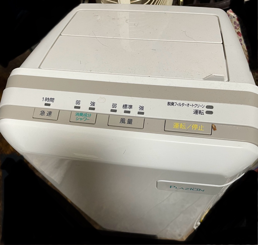 富士通（FUJITSU） 富士通ゼネラル 脱臭機 HDS-302R PLAZION 限定