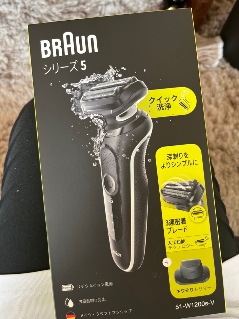 BRAUN（ブラウン） 51-W1200s-V+鼻毛カッター シェーバー シリーズ5