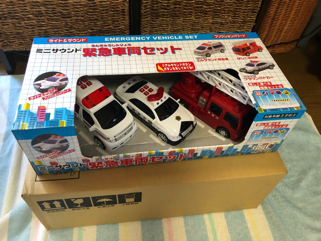 緊急車両 3台セット その他サービス - 最安値・価格比較 - Yahoo
