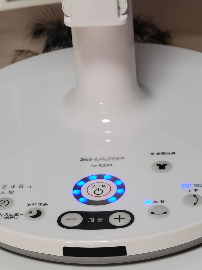 SHARP プラズマクラスター7000 扇風機 3Dサーキュレーションファン PJ