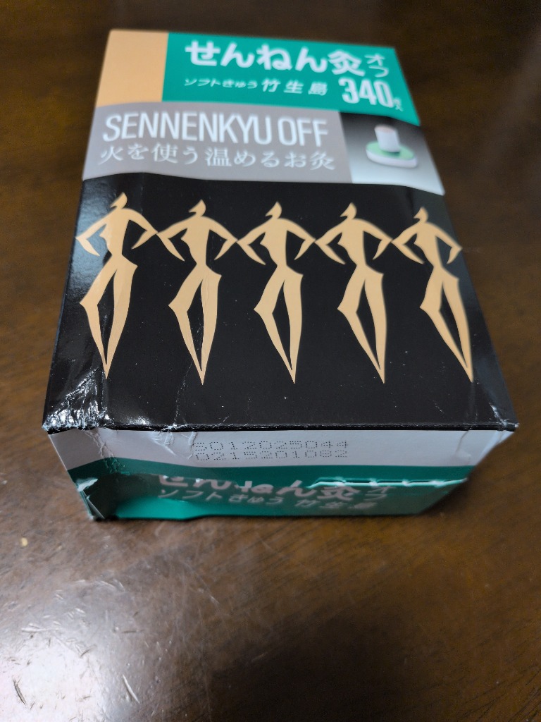 お灸 市販 ツボ 自宅 せんねん灸オフ ソフトきゅう 竹生島 340点 (1個