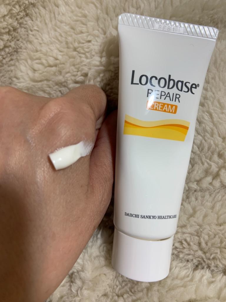 Locobase REPAIR 第一三共ヘルスケア ロコベースリペア クリーム (30g