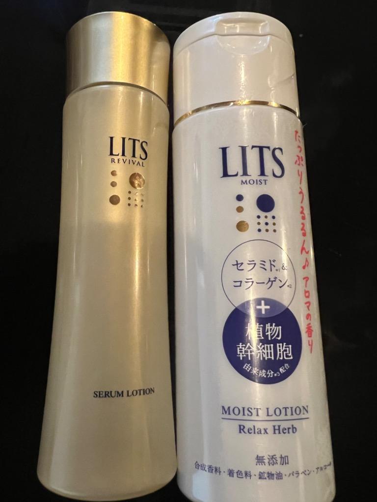 LITS リッツ リバイバル セラムローション 150mlのレビュー・口コミ