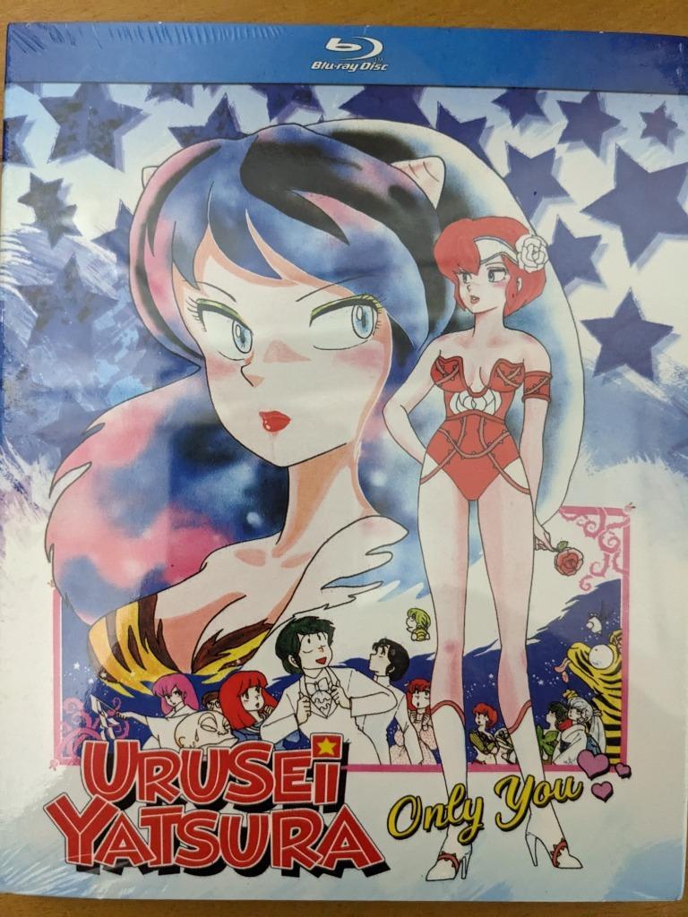 うる星やつら オンリー・ユー ノーカット版 ブルーレイ Blu-ray