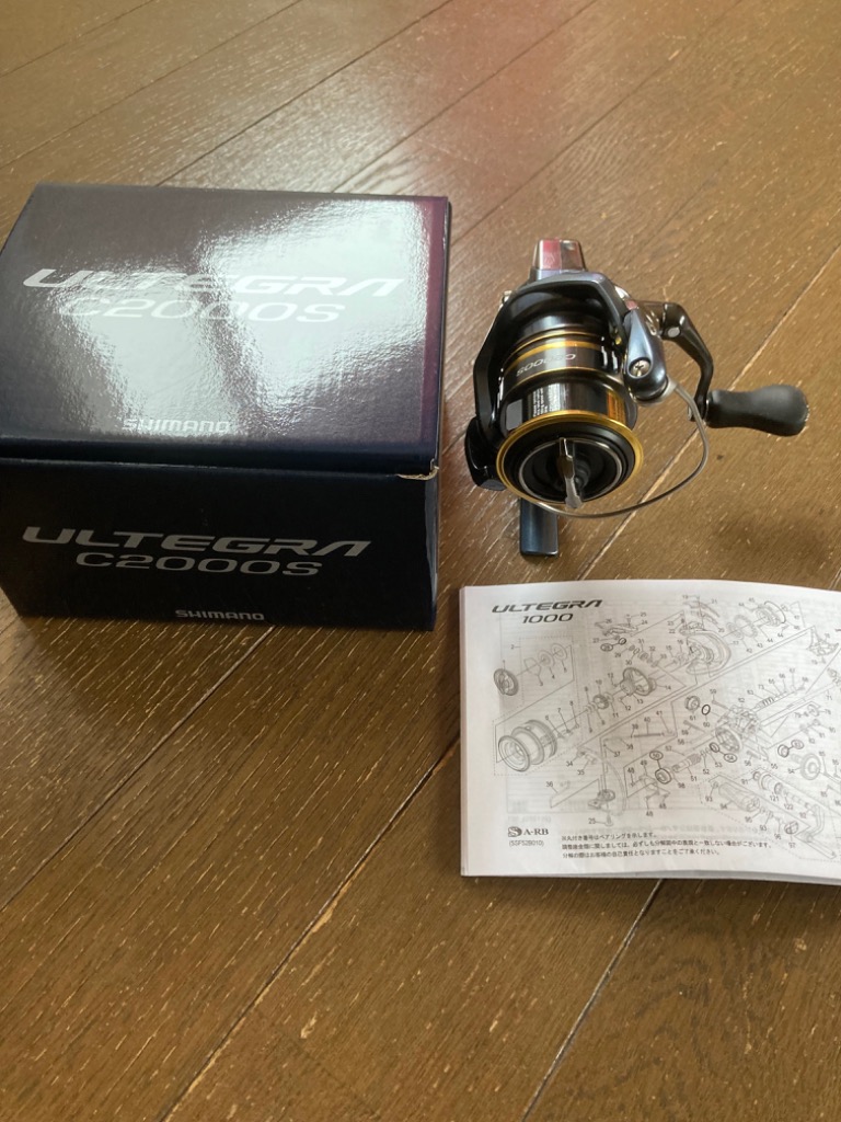 シマノ 21 アルテグラ C2000S スピニングリール - 最安値・価格比較