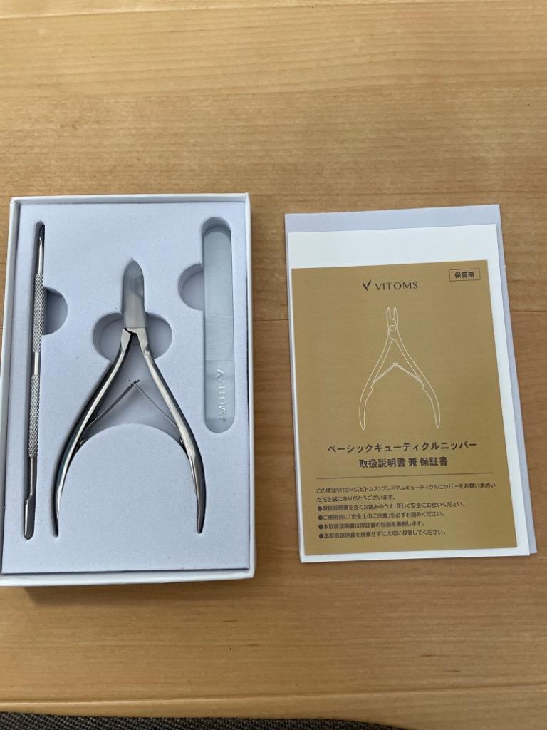 キューティクルニッパー 甘皮ニッパー ネイルニッパー 甘皮処理