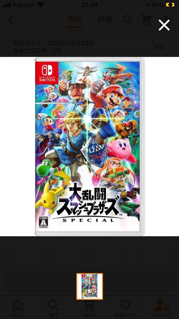 新品】NSW 大乱闘スマッシュブラザーズ SPECIAL : アップYahoo!店