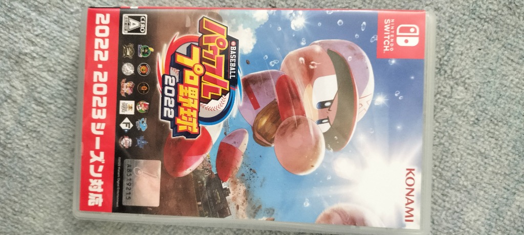 Nintendo Switch 【新品】NSW パワフルプロ野球2024-2025 : アップ