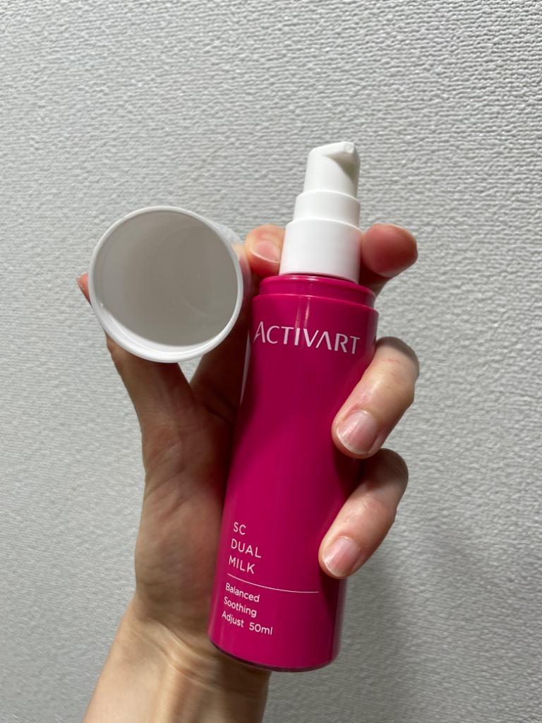 アクティバート SCデュアルミルク 50ml : アーバンコスメ Yahoo!店