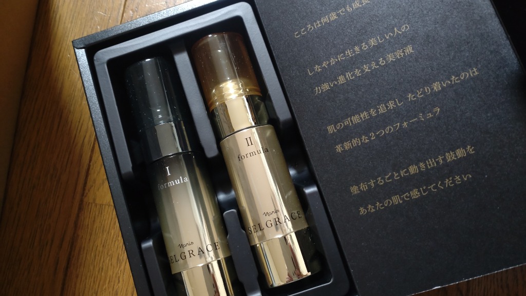 SELGRACE ナリス セルグレース フォーミュラ : アーバンコスメ Yahoo