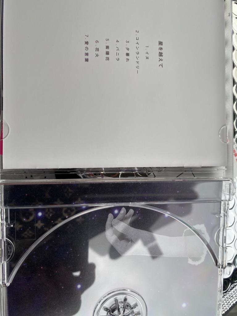 国内盤CD】 きゃない/星を越えて (2023/3/15発売) - 最安値・価格比較