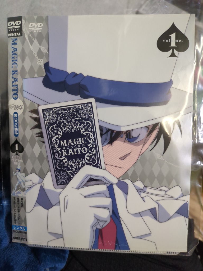 まじっく快斗 全4枚 全巻セット DVD - 最安値・価格比較 - Yahoo