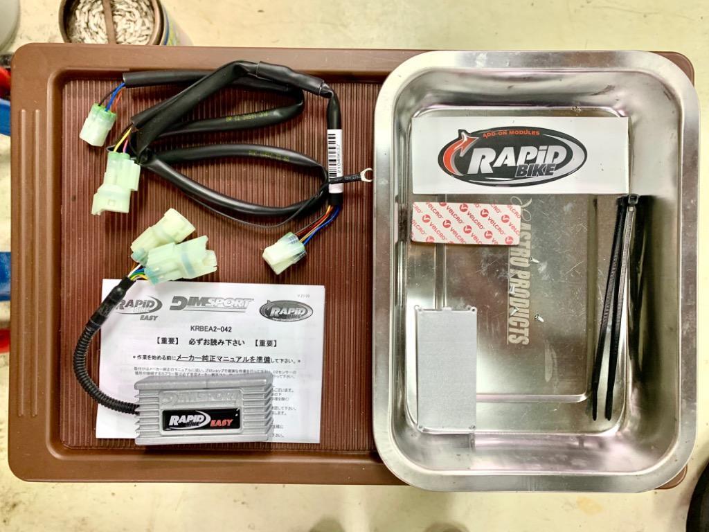 ラピッド RAPiD BIKE ラピッドバイク RAPiDBIKE-EASY [ラビッドバイク