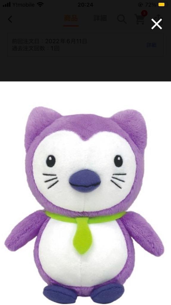 ドラゴンボール 【ドラゴンボール超 スーパーヒーロー】Chibi