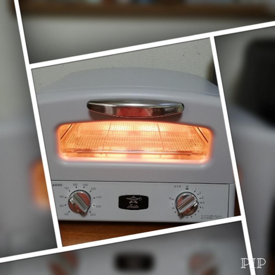 アラジン AGT-G13ABK/H グリル＆トースター （1300W）のレビュー