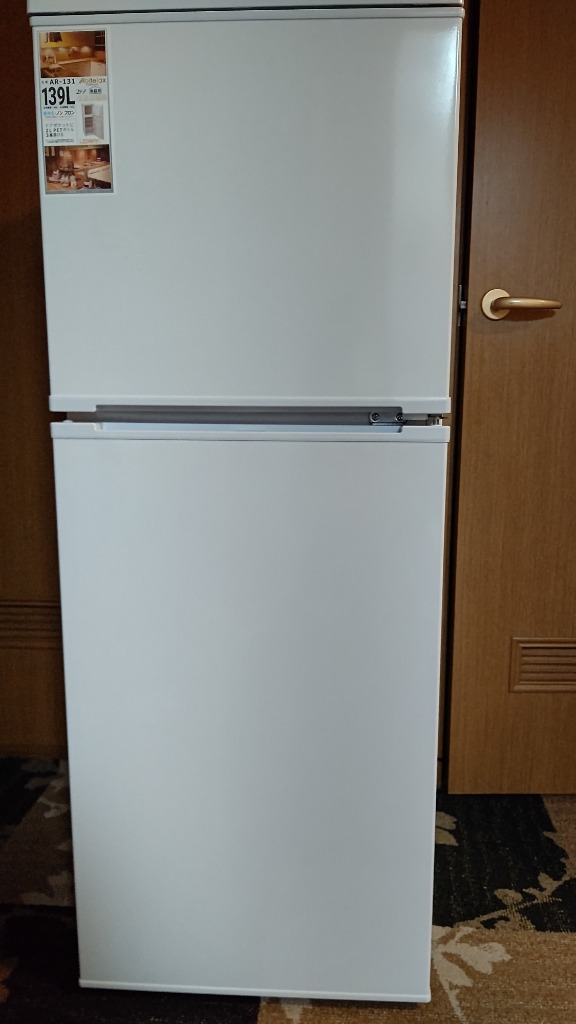 Abitelax（アビテラックス） 冷蔵庫 2ドア 右開き 139L AR-131