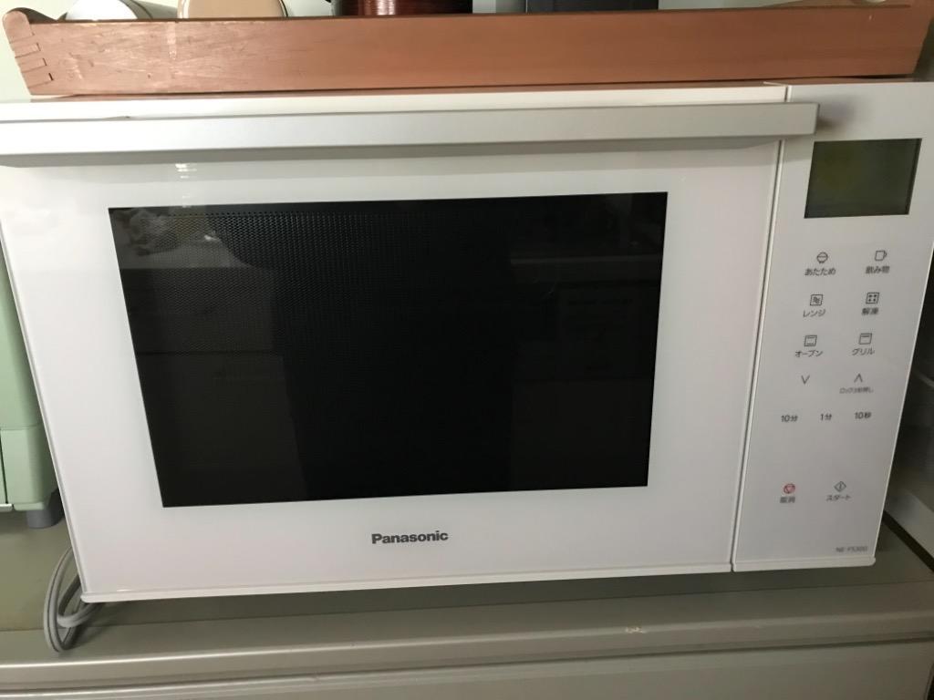 Panasonic パナソニック オーブンレンジ NE-FS300-W（ホワイト） 電子