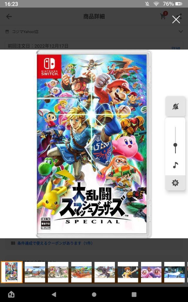 任天堂（Nintendo） Nintendo Switchゲームソフト 大乱闘スマッシュ