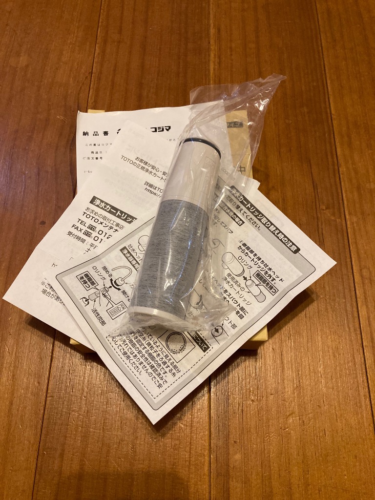 TOTO 浄水カートリッジ TH658-3 (3個入) : コジマYahoo!店 - 通販