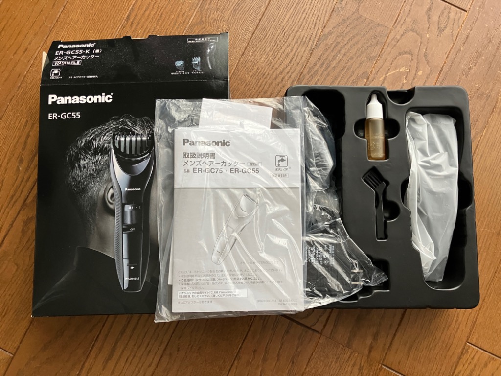 Panasonic ヘアーカッター ER-GC55-K （黒） 電気バリカン - 最安値