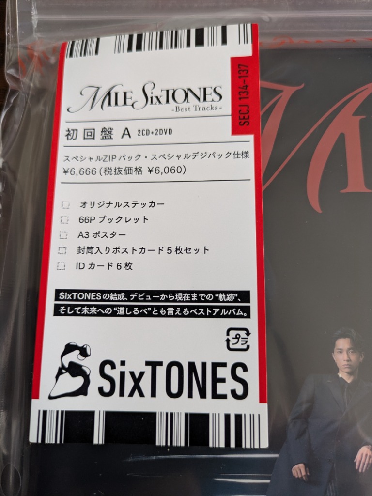 CD】SixTONES ／ MILESixTONES -Best Tracks-(初回盤A)(DVD付