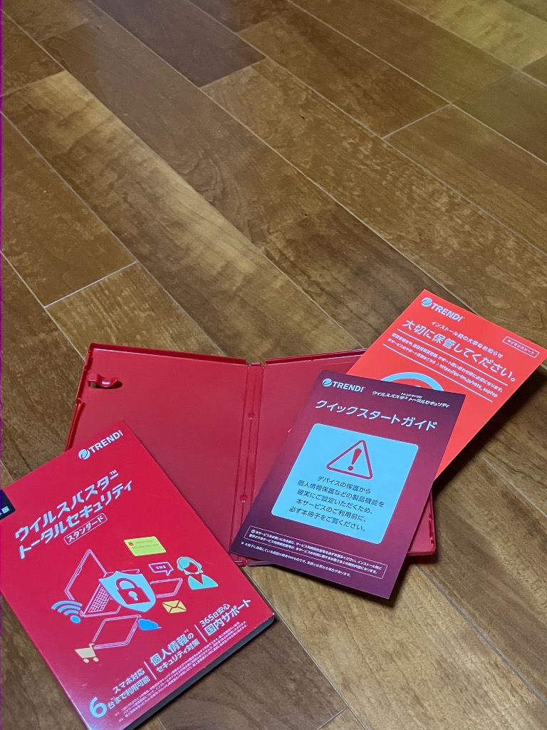 トレンドマイクロ ウイルスバスター トータルセキュリティ