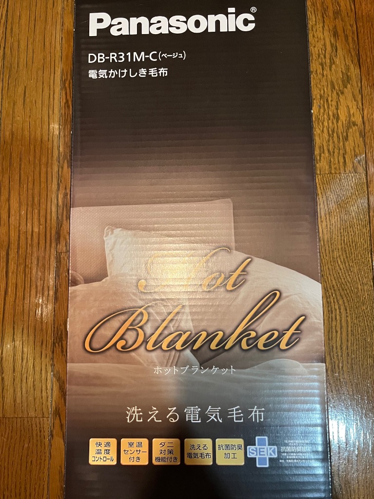 パナソニック DB-R31M-C（電気かけしき毛布 シングルMサイズ