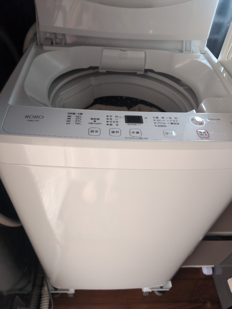 ヤマダオリジナル 全自動洗濯機 洗濯：7.0kg 幅56.5cm 一人暮し向け