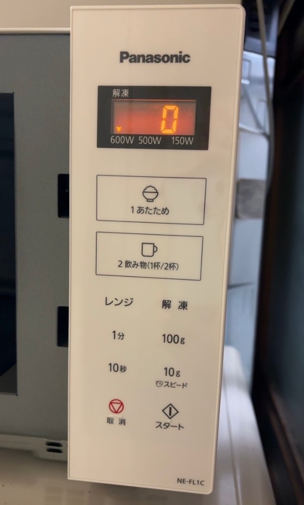 パナソニック NE-FL1C-W 単機能レンジ 22L 50・60Hz ホワイト