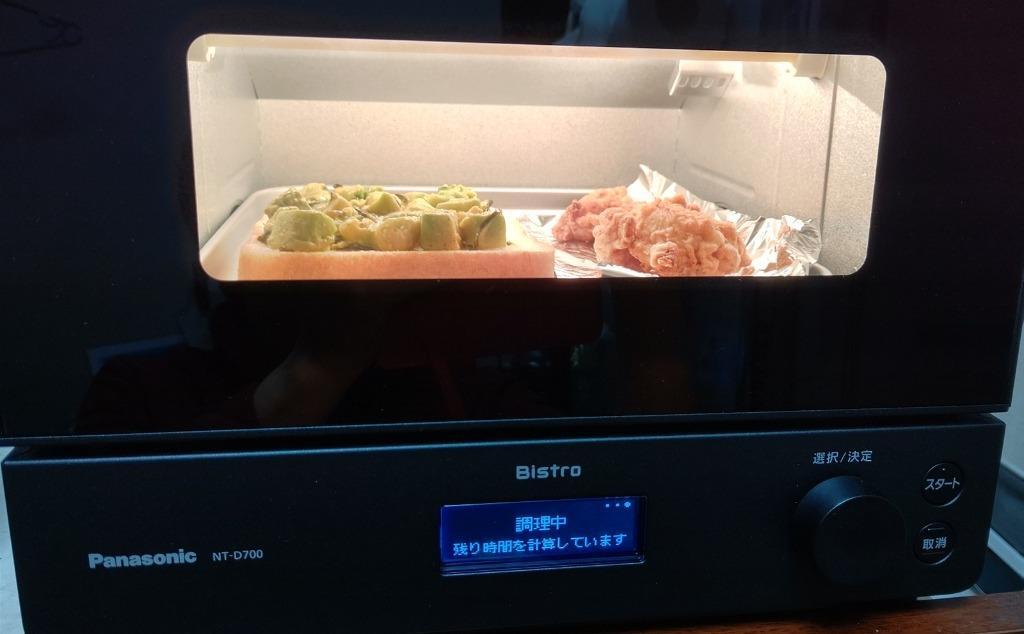 イカピーコ Panasonic NT-D700-K Bistro パナソニック ビストロ NT