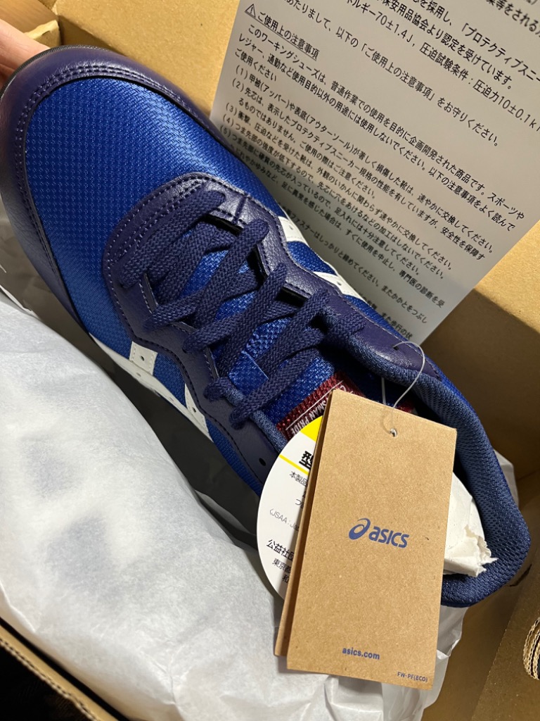 ウィンジョブ ASICS CP201 4901 インディゴブルー×ホワイト アシックス