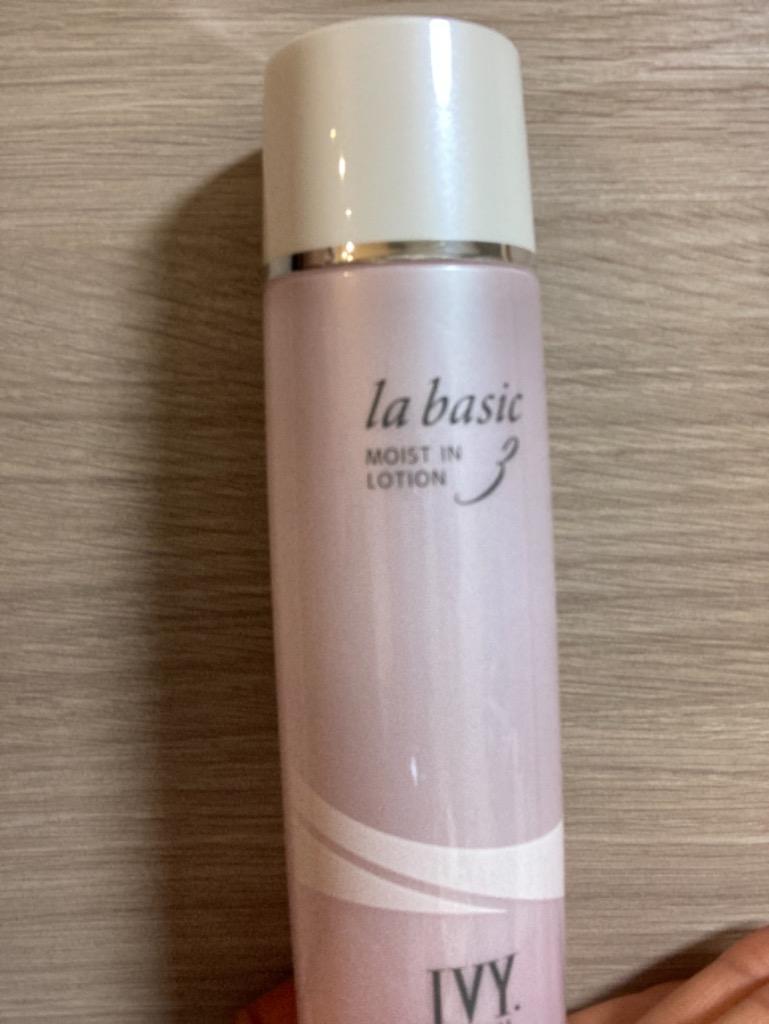 アイビー化粧品 ベーシックプラス バランシブ ローション 200ml 化粧水