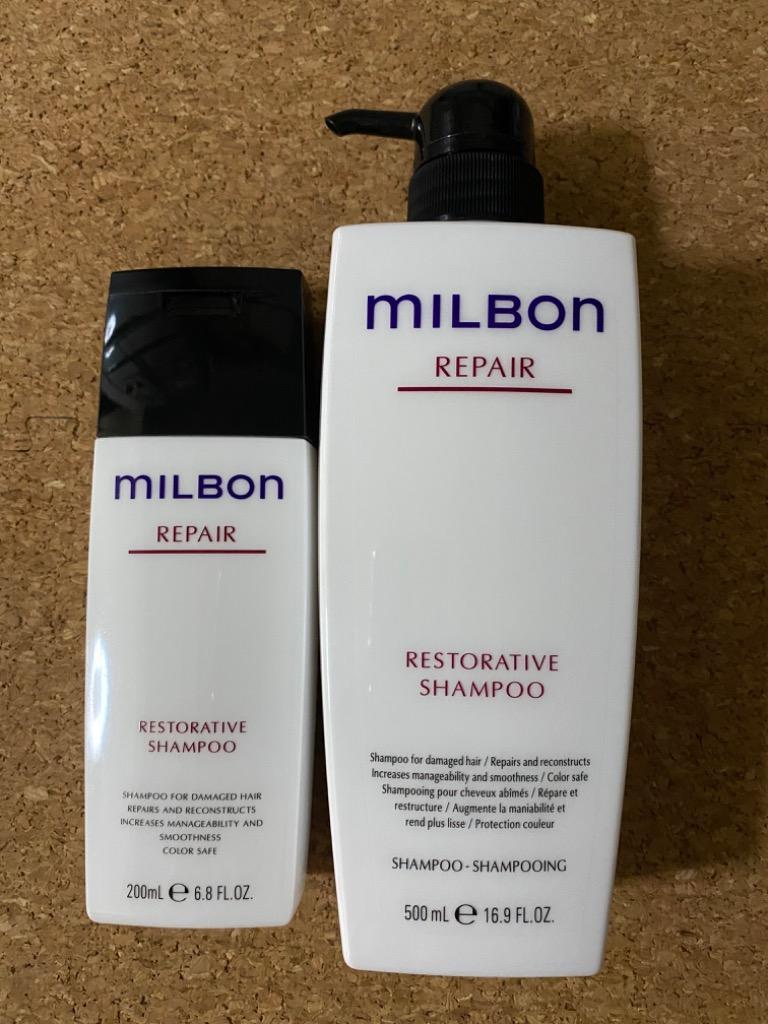 MILBON（ミルボン） リストラティブシャンプー&トリートメント セット
