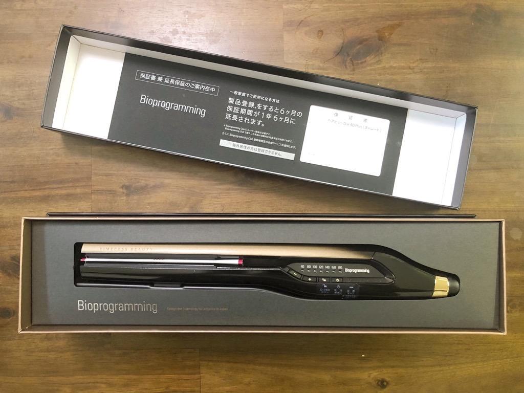 ヘアビューロン 4D Plus [ストレート]【送料無料】バイオ