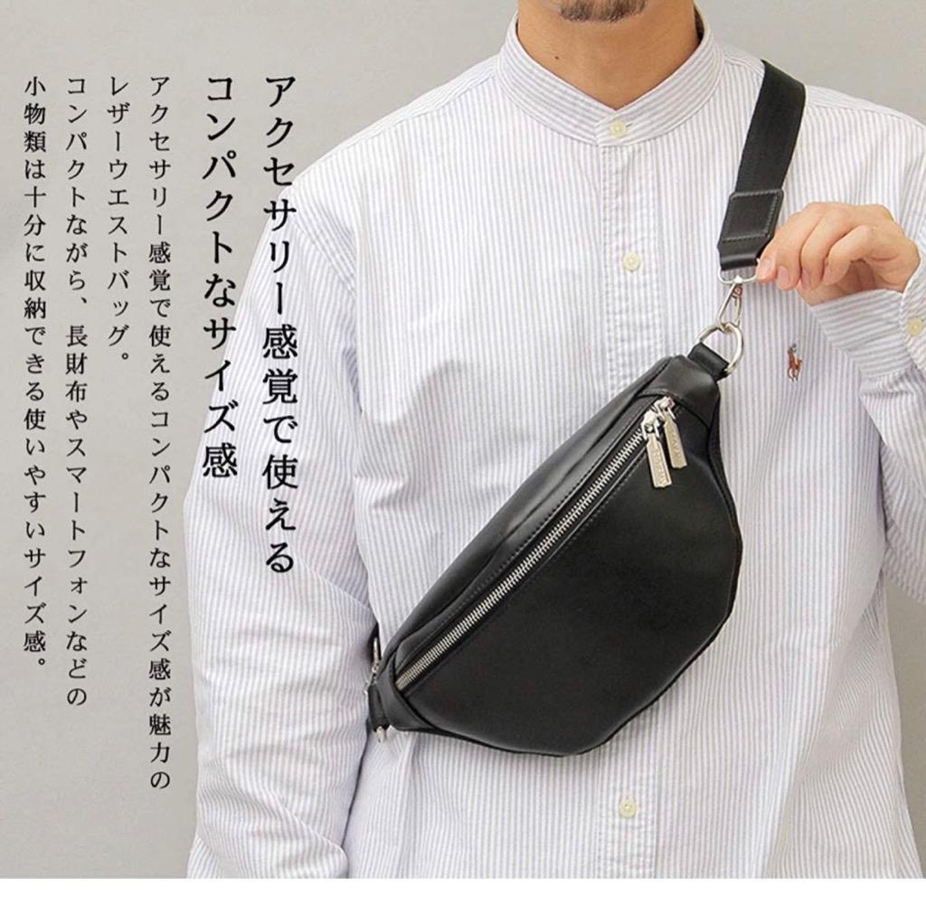 REGiSTA（レジスタ） ウエストポーチ スプリットレザー（牛床革