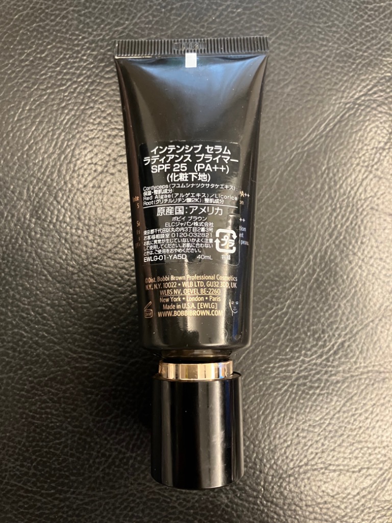 BOBBI BROWN（ボビイ ブラウン） 化粧下地 下地 インテンシブ セラム