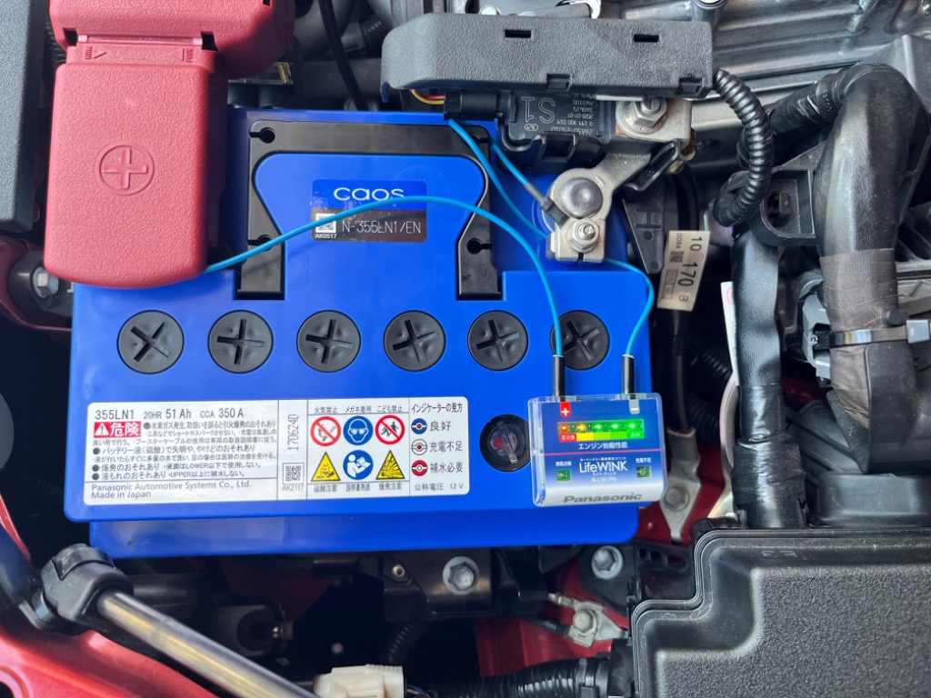 カオス ブルーバッテリー安心サポート付 パナソニック カーバッテリー