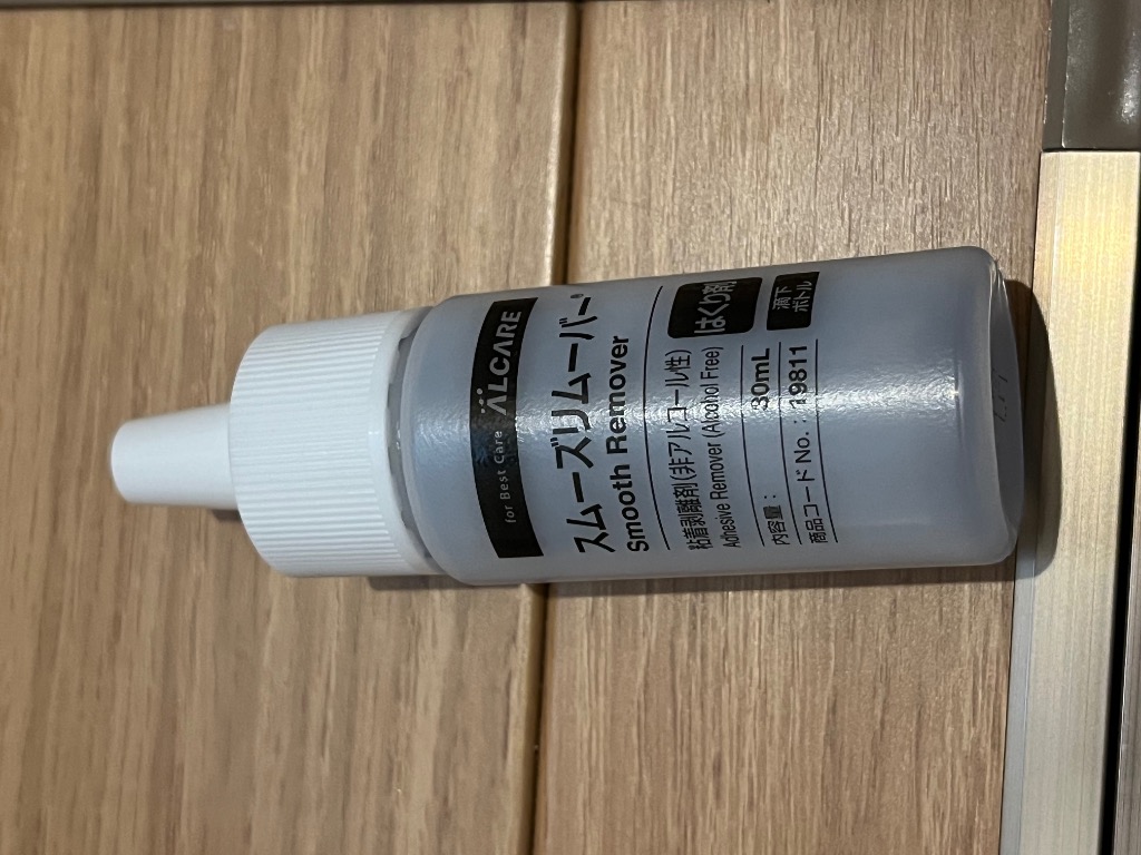 アルケア スムーズリムーバー 30ml - 最安値・価格比較 - Yahoo