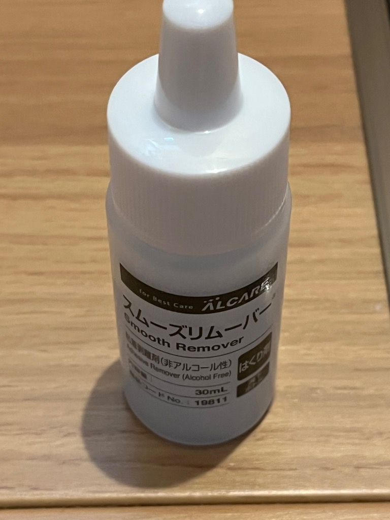 アルケア スムーズリムーバー 30ml - 最安値・価格比較 - Yahoo