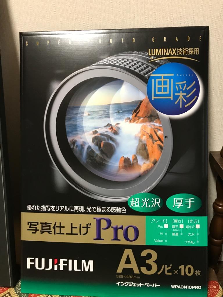 FUJIFILM 写真用紙 画彩 超光沢 厚手 A3ノビ 10枚 WPA3N10PRO - 最安値