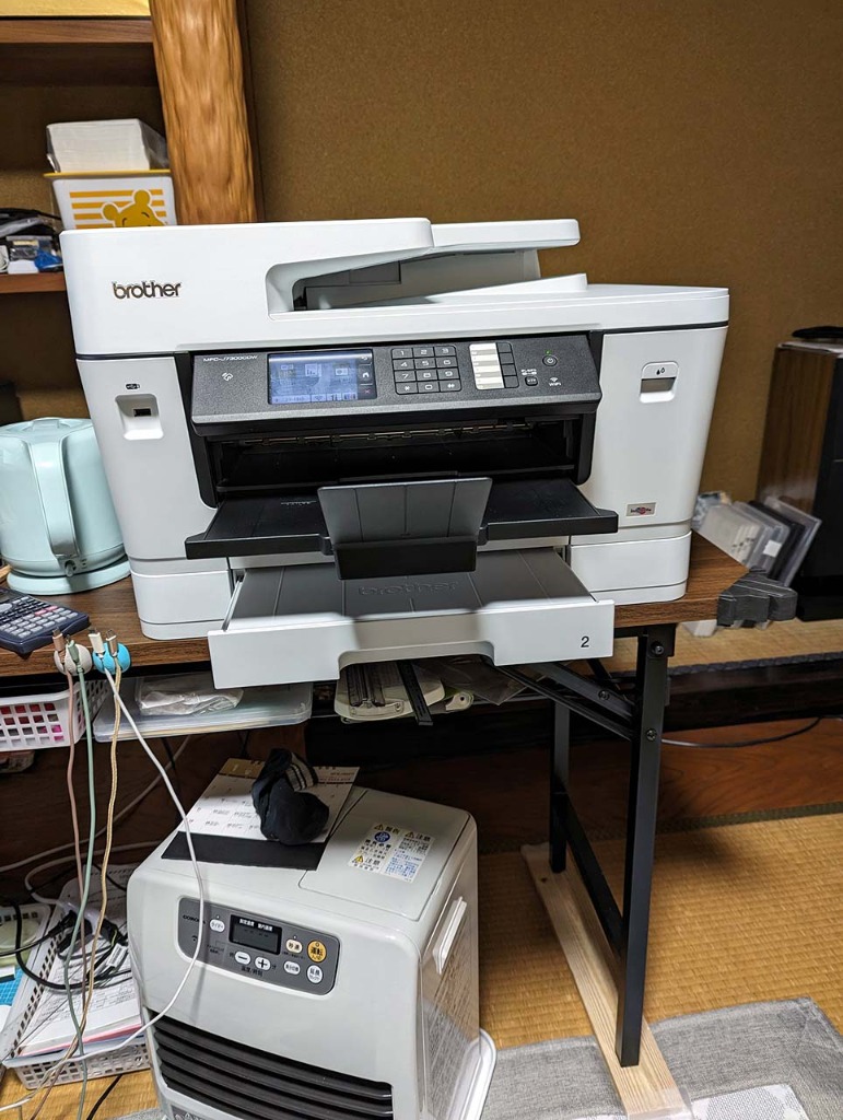 ブラザー工業 ブラザー MFC-J7300CDW インクジェットプリンター