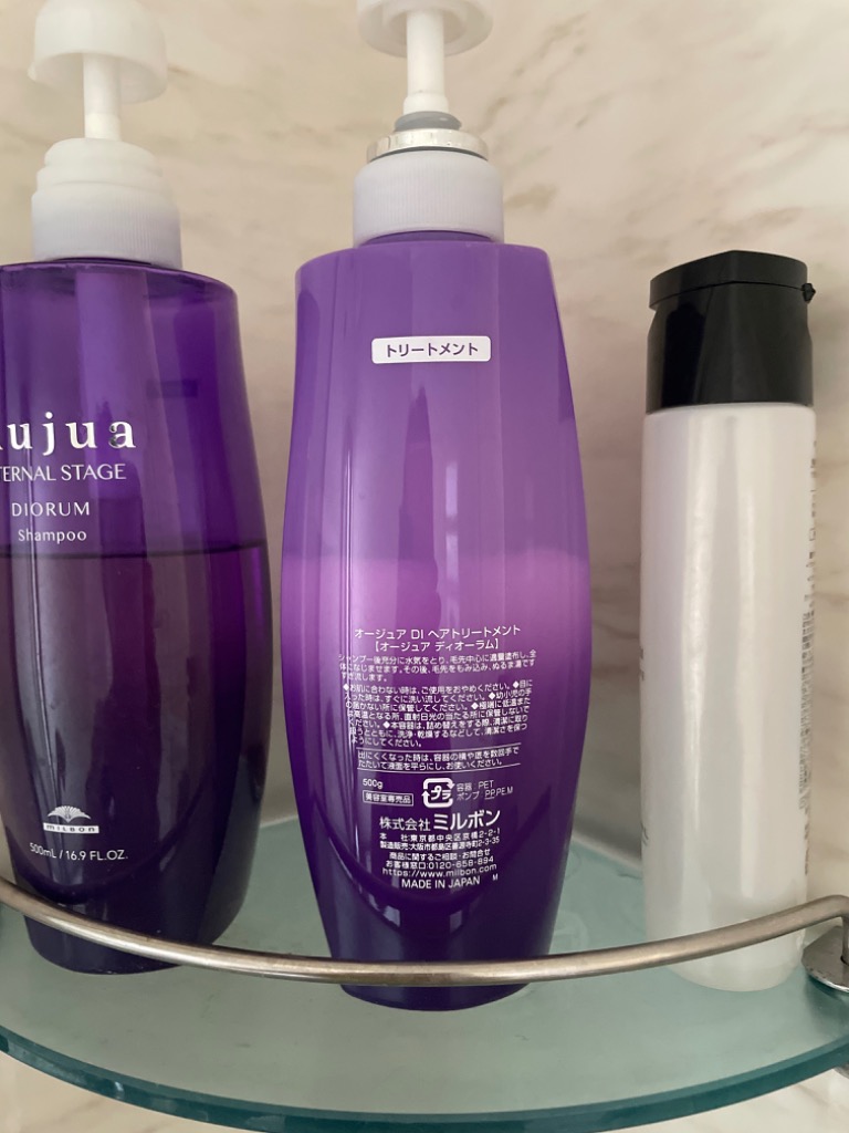 ミルボン オージュア ディオーラム ヘアトリートメント 500g