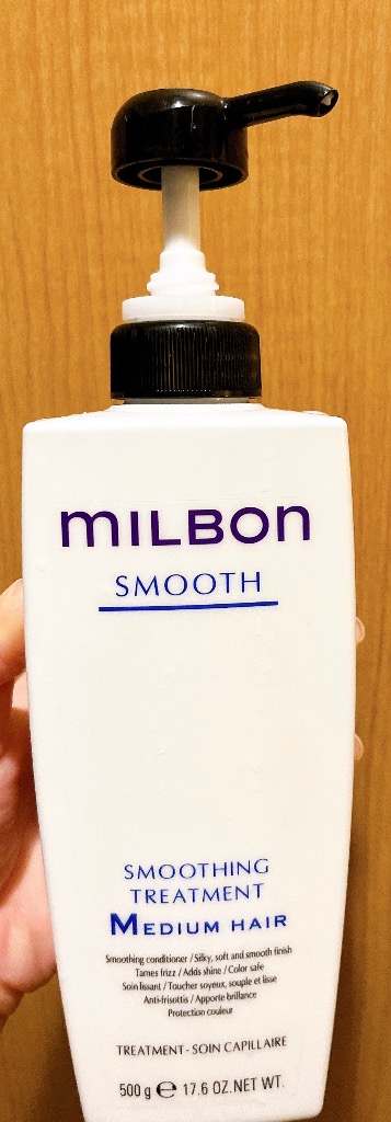 セット品】ミルボン スムージング M ミディアムヘア シャンプー