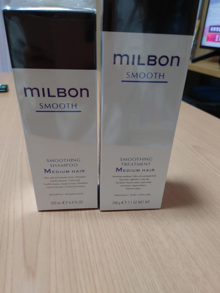 セット品】ミルボン スムージング M ミディアムヘア シャンプー