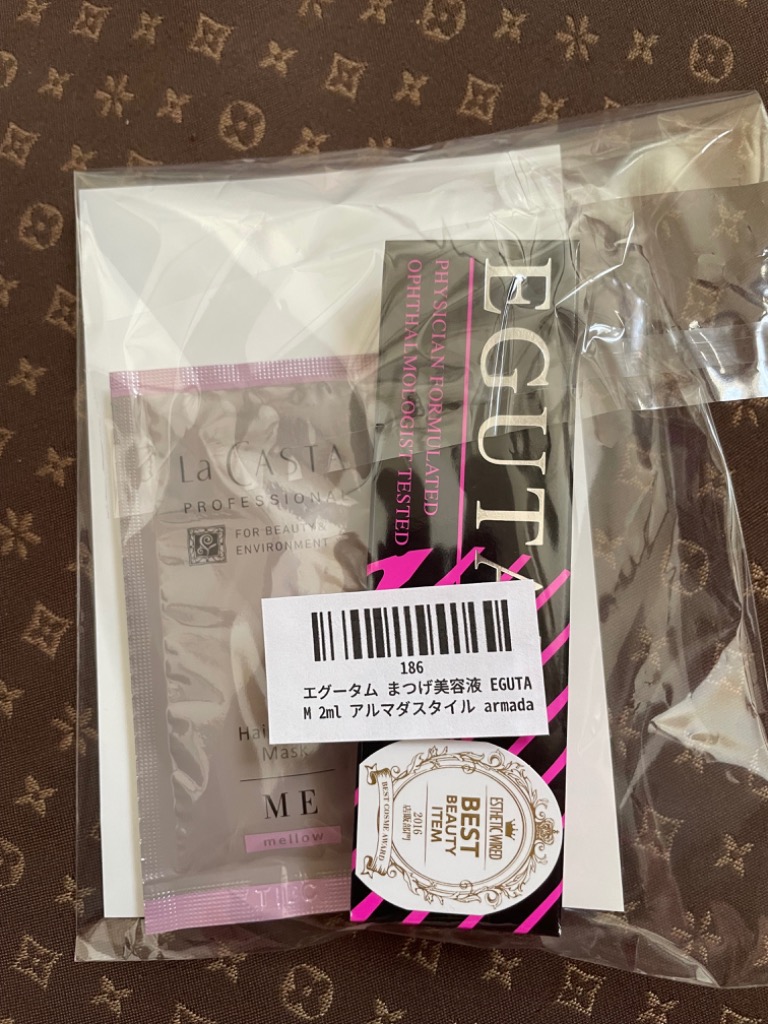 エグータム まつげ美容液 EGUTAM 2ml アルマダスタイル armada-style