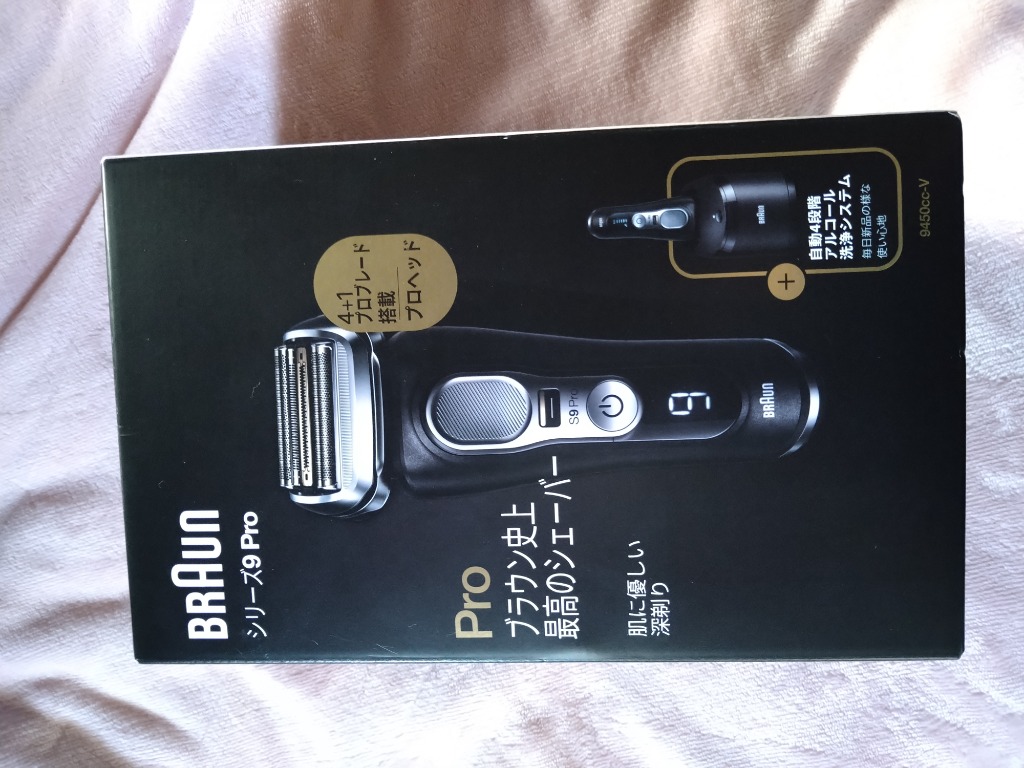 BRAUN シリーズ9 充電式シェーバー 9450cc-V BRAUN Series 9 メンズ