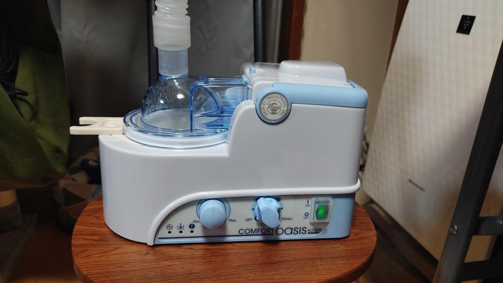 ネブライザー 超音波式 吸入器 新鋭工業 コンフォートオアシス KU-200