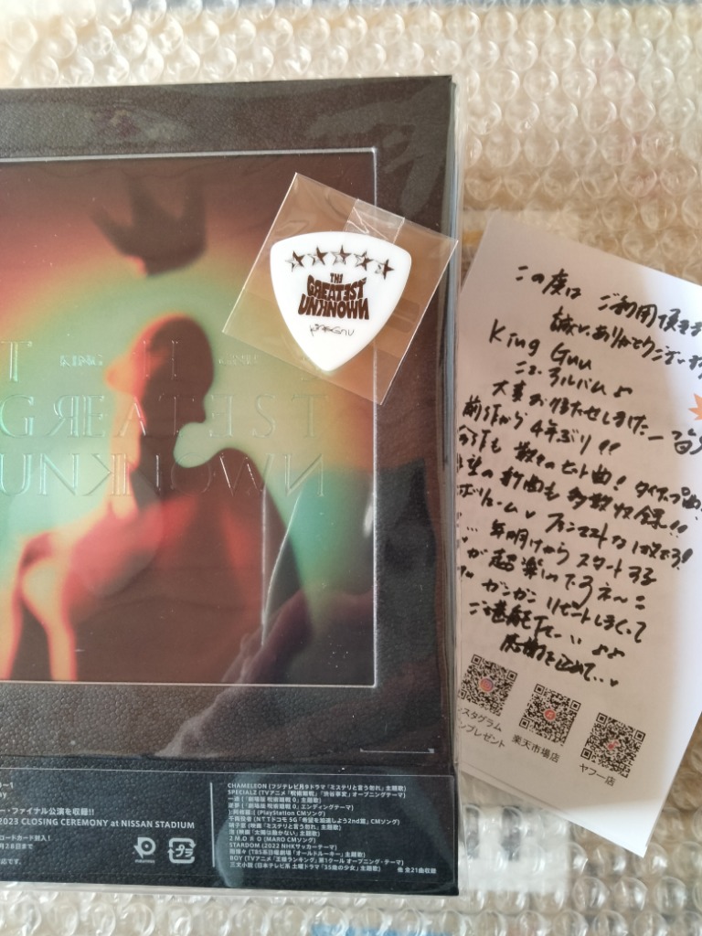 THE GREATEST UNKNOWN (初回生産限定盤) - 最安値・価格比較 - Yahoo