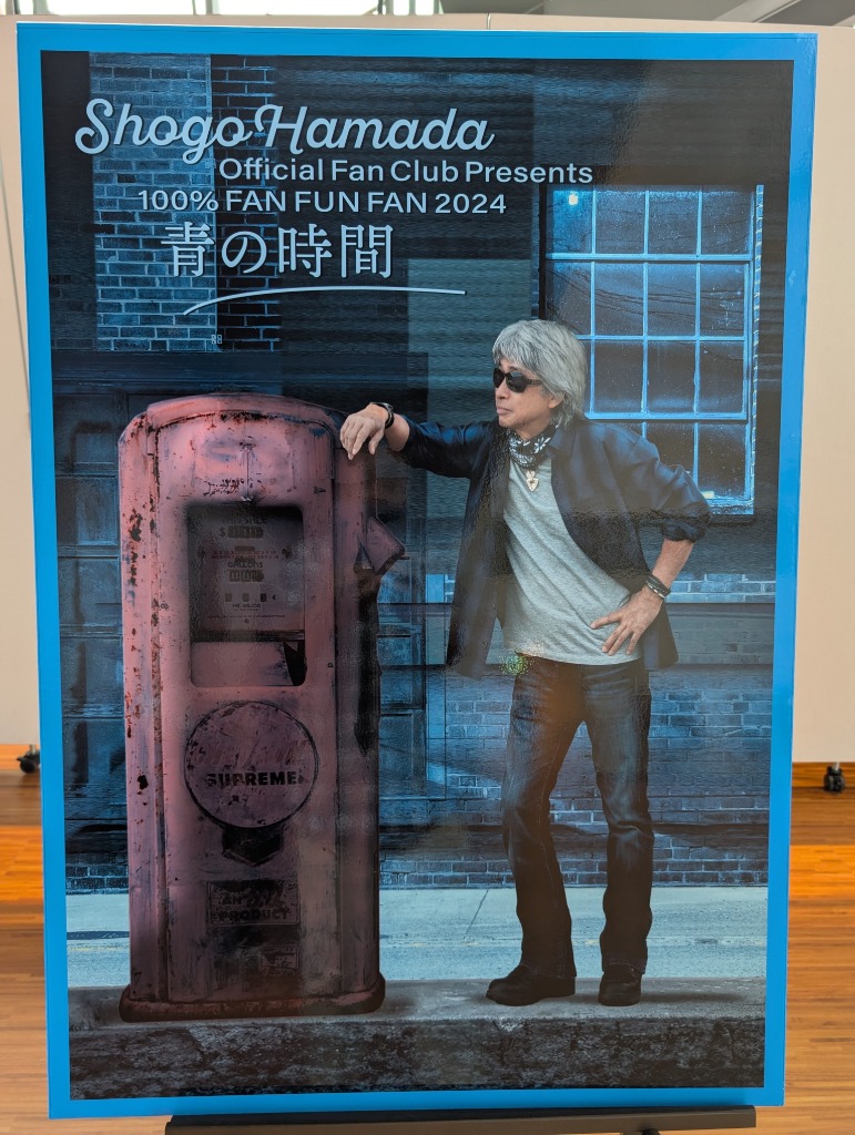 100% FAN FUN FAN 2024 青の時間 (完全生産限定盤) (DVD) - 浜田省吾