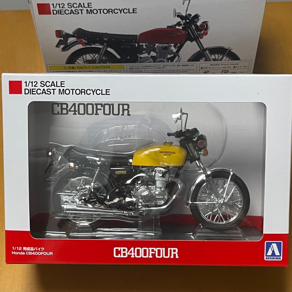 青島文化教材社 アオシマ 1/12 完成品バイク Honda CB400FOUR